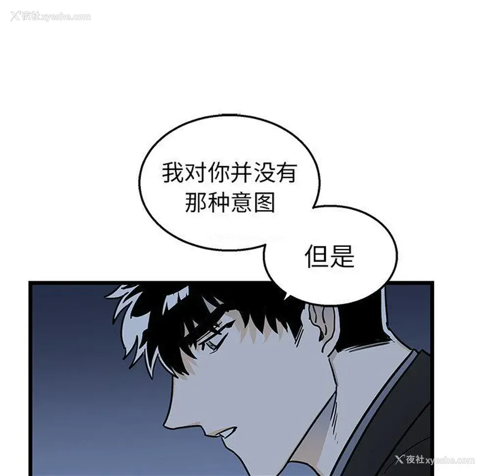 11P - 牵我手好吗？