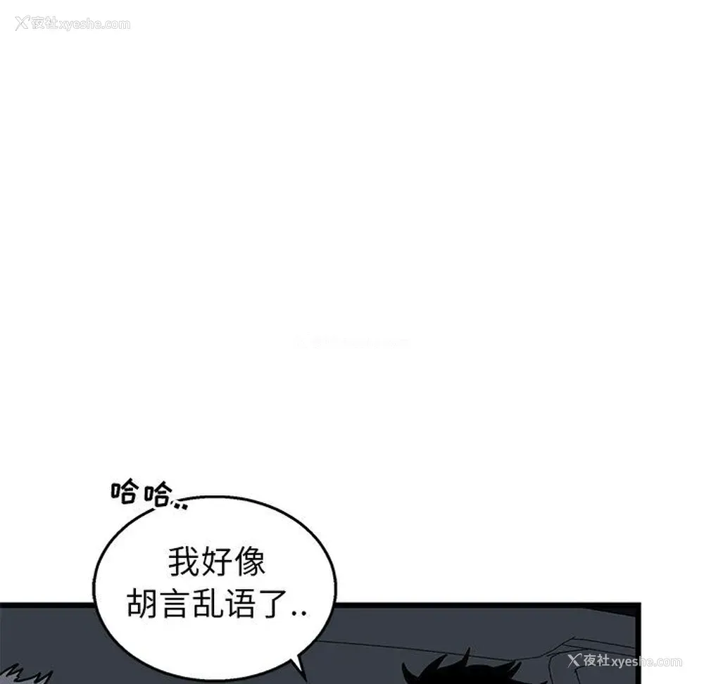 13P - 牵我手好吗？