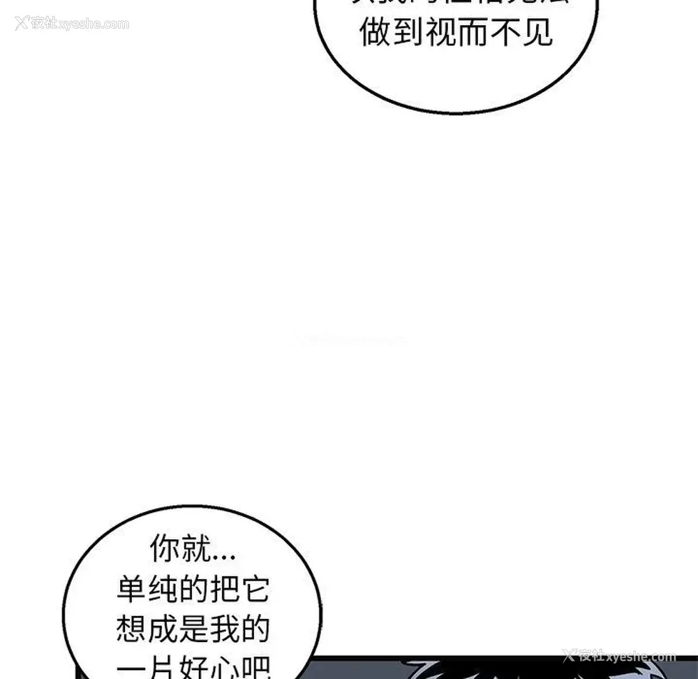 15P - 牵我手好吗？