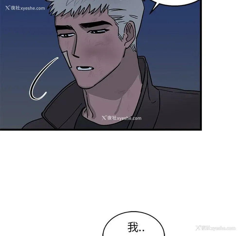 17P - 牵我手好吗？