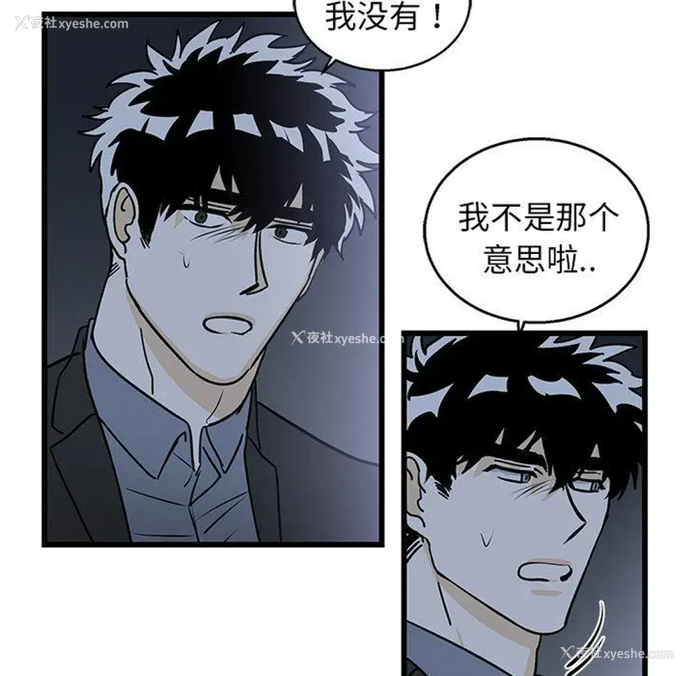 18P - 牵我手好吗？