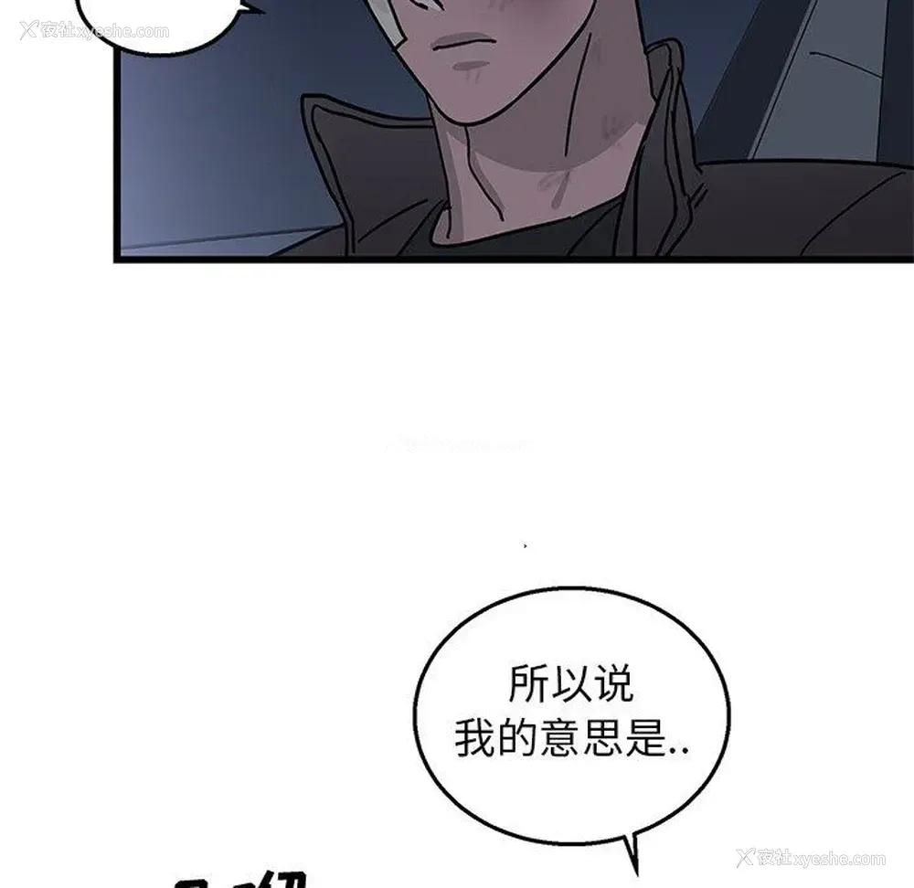 20P - 牵我手好吗？