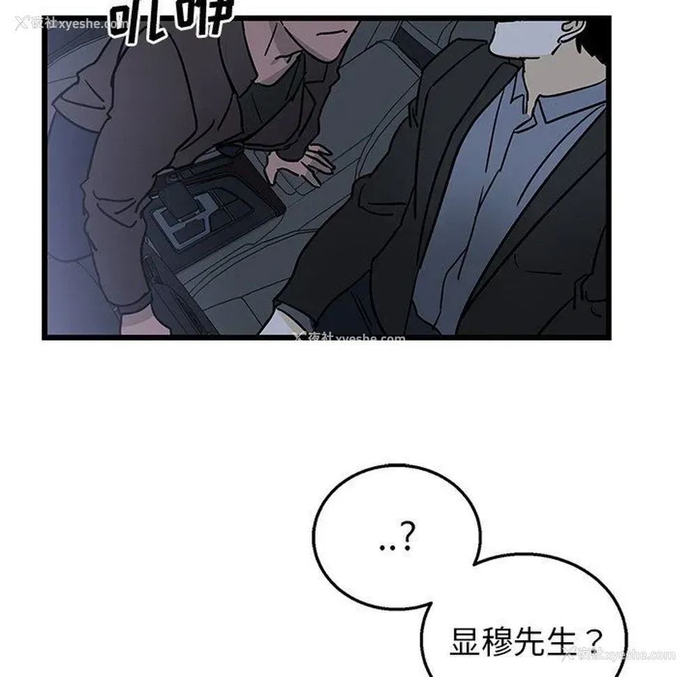 21P - 牵我手好吗？
