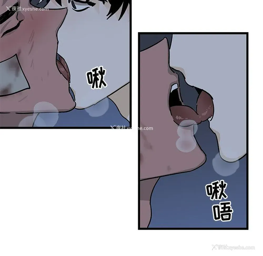 28P - 牵我手好吗？