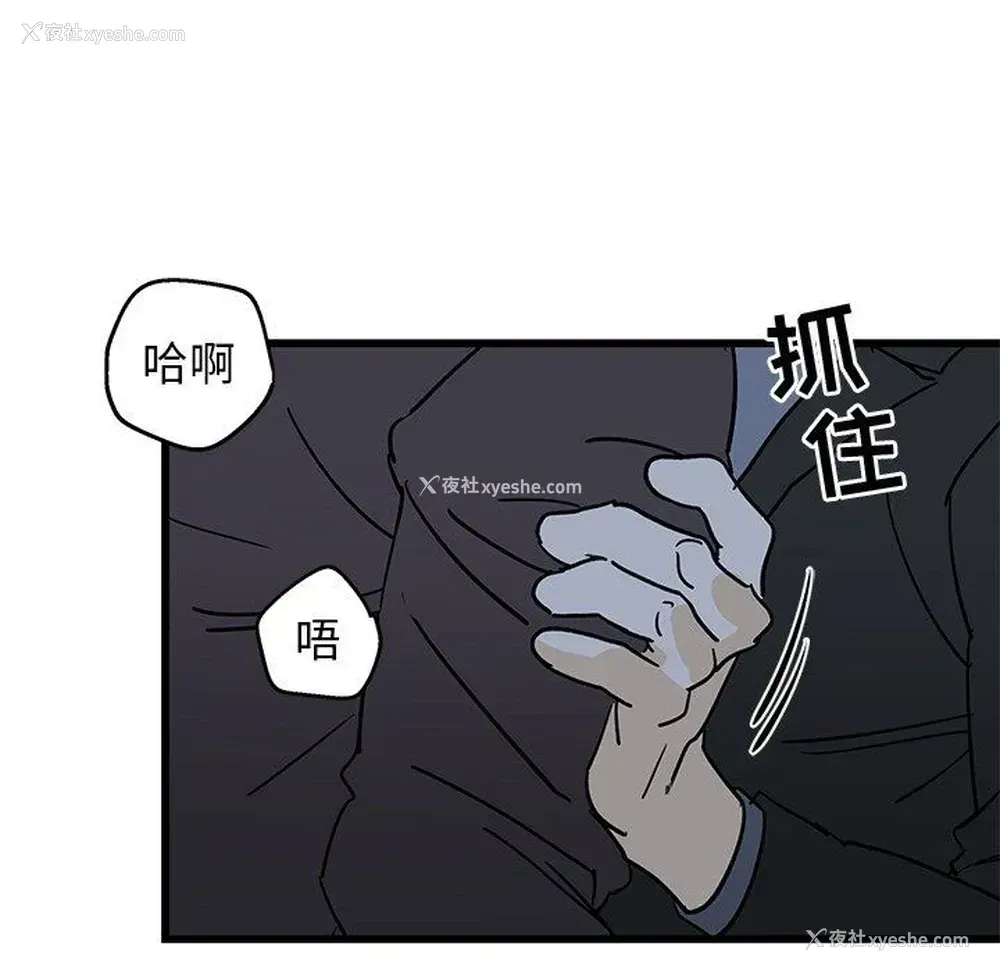 29P - 牵我手好吗？