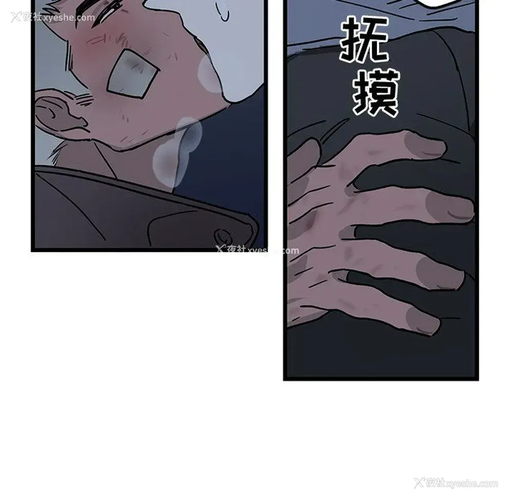 31P - 牵我手好吗？
