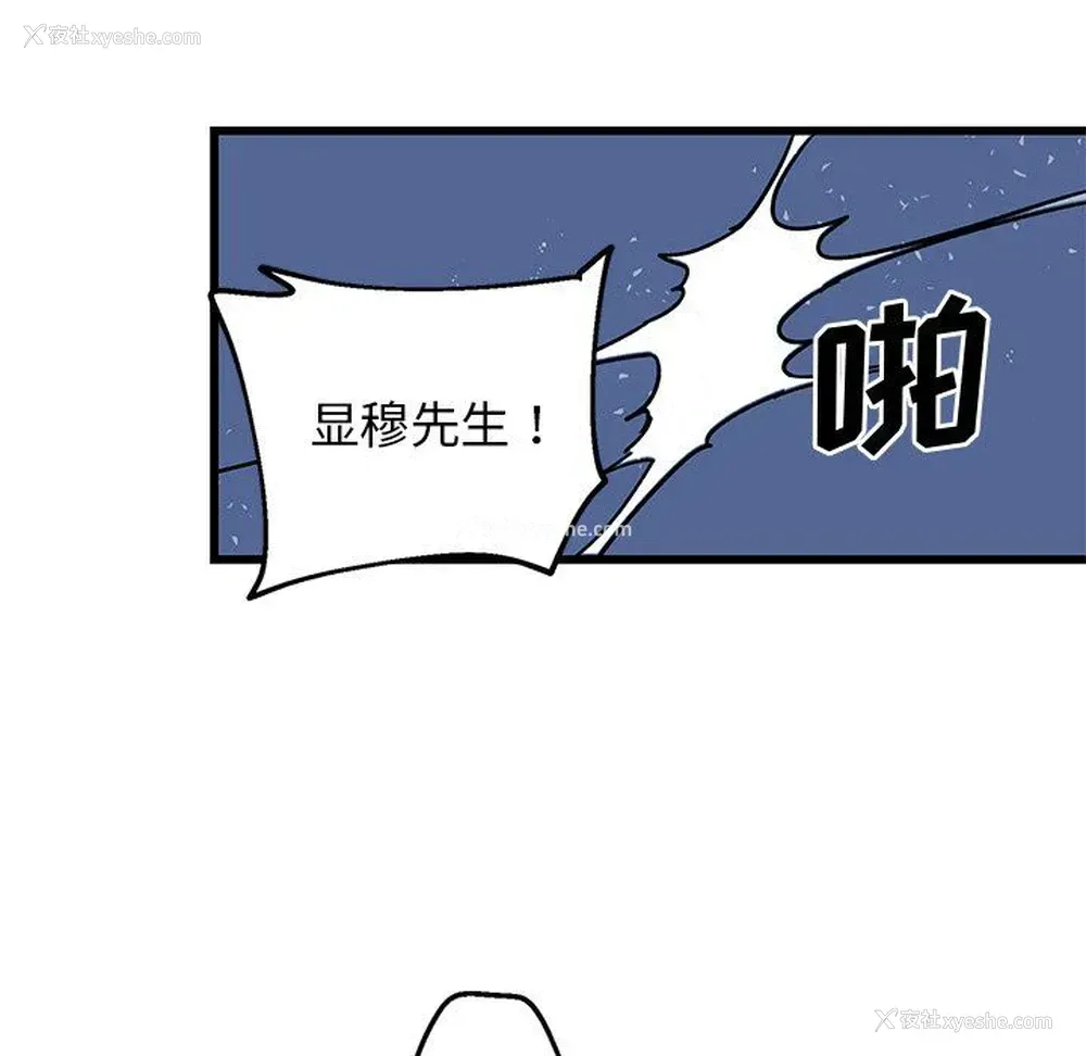 33P - 牵我手好吗？
