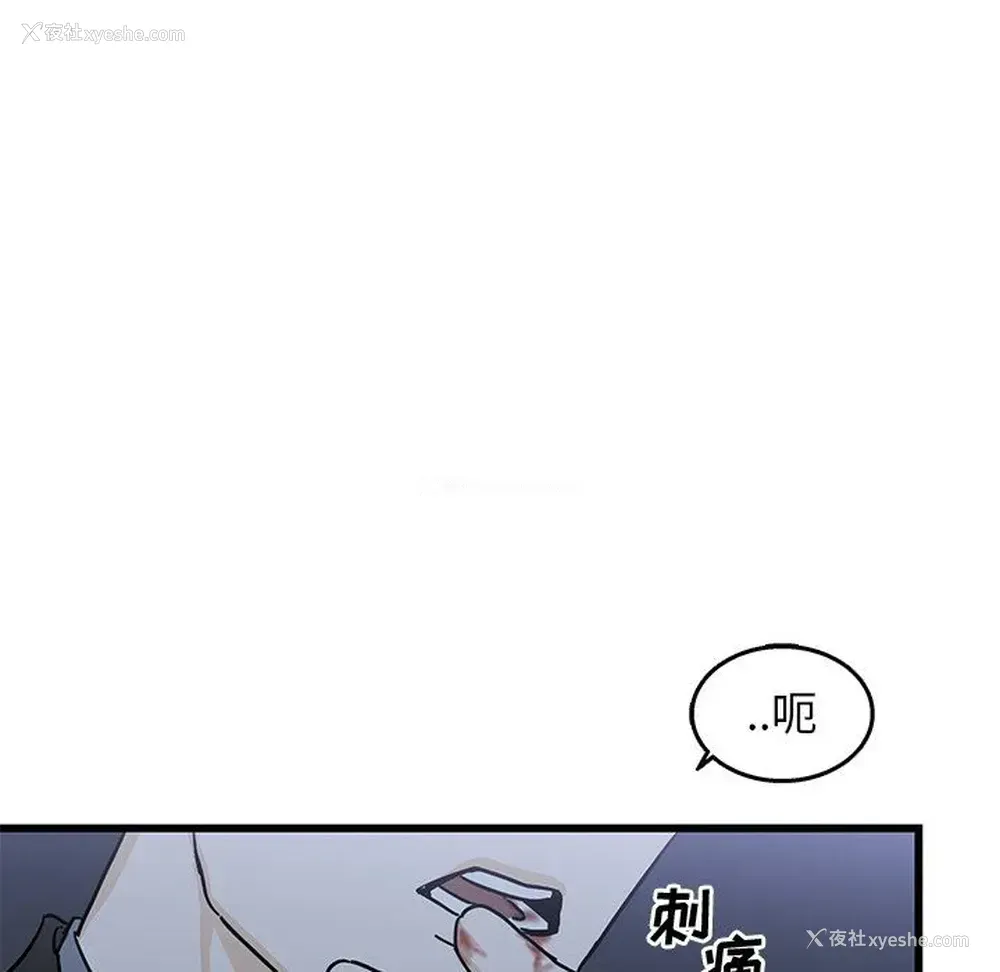36P - 牵我手好吗？