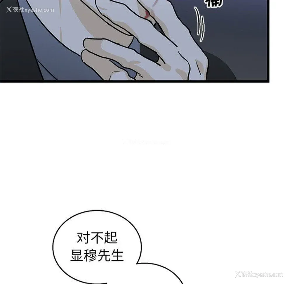 37P - 牵我手好吗？