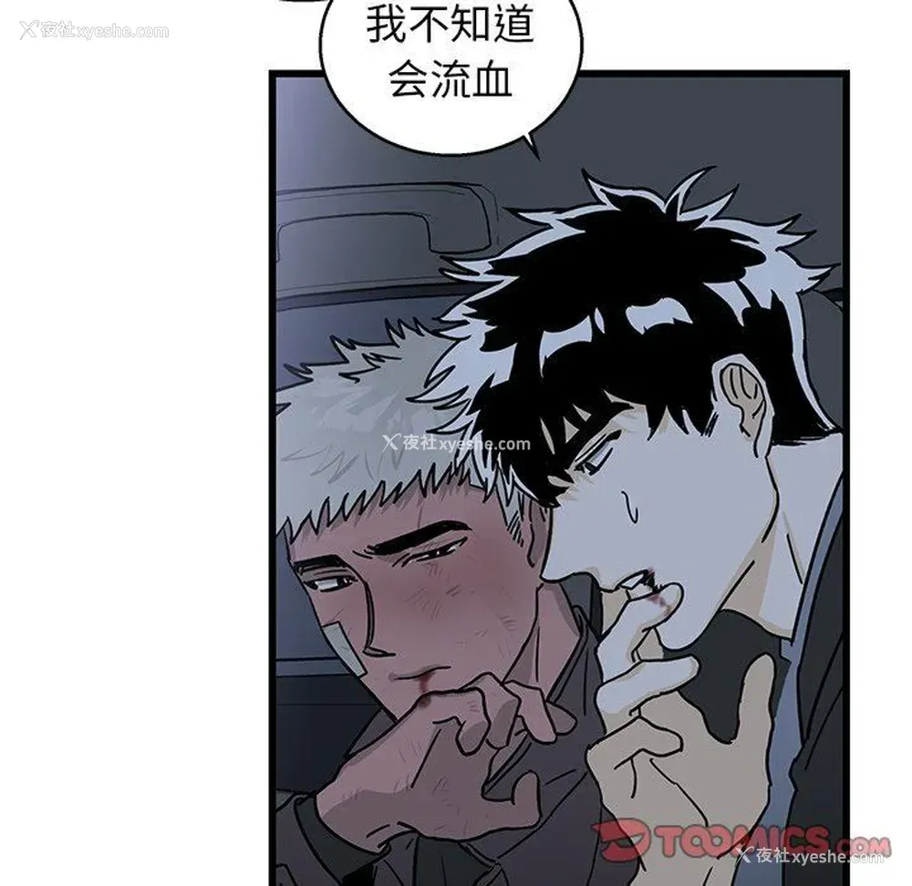 38P - 牵我手好吗？