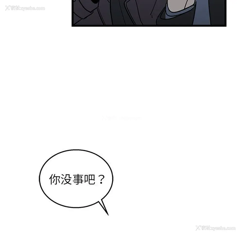 39P - 牵我手好吗？