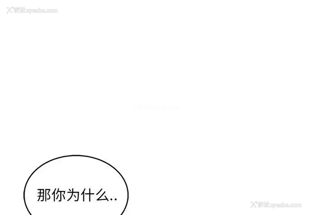 3P - 牵我手好吗？