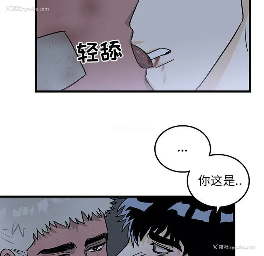 42P - 牵我手好吗？