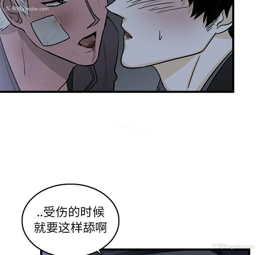 43P - 牵我手好吗？