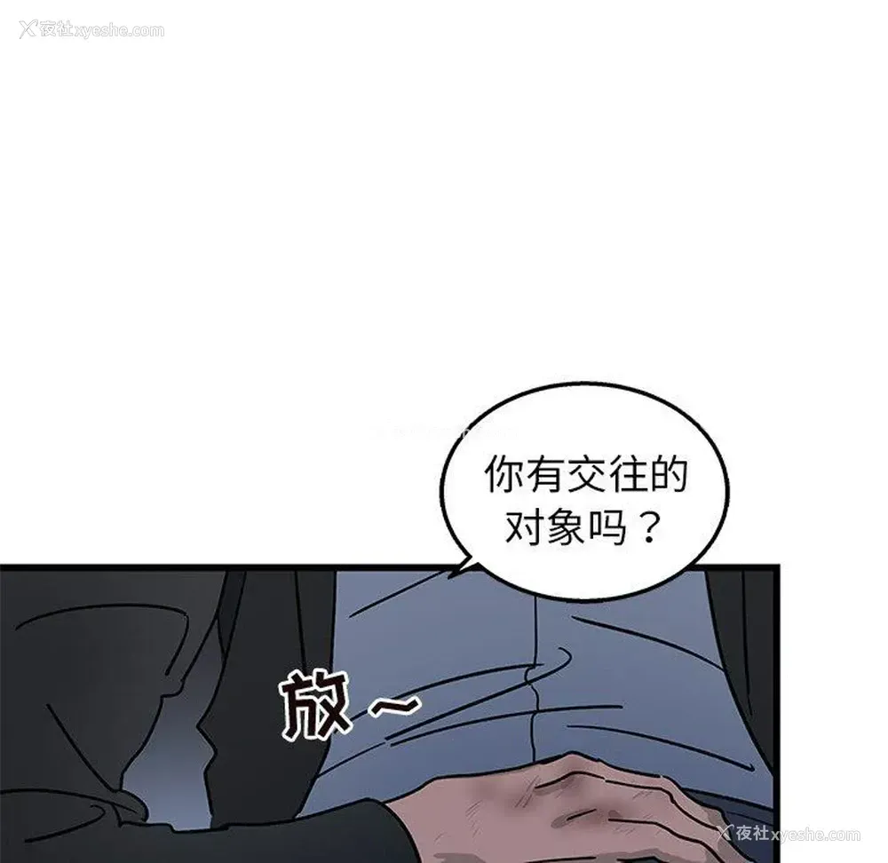 46P - 牵我手好吗？