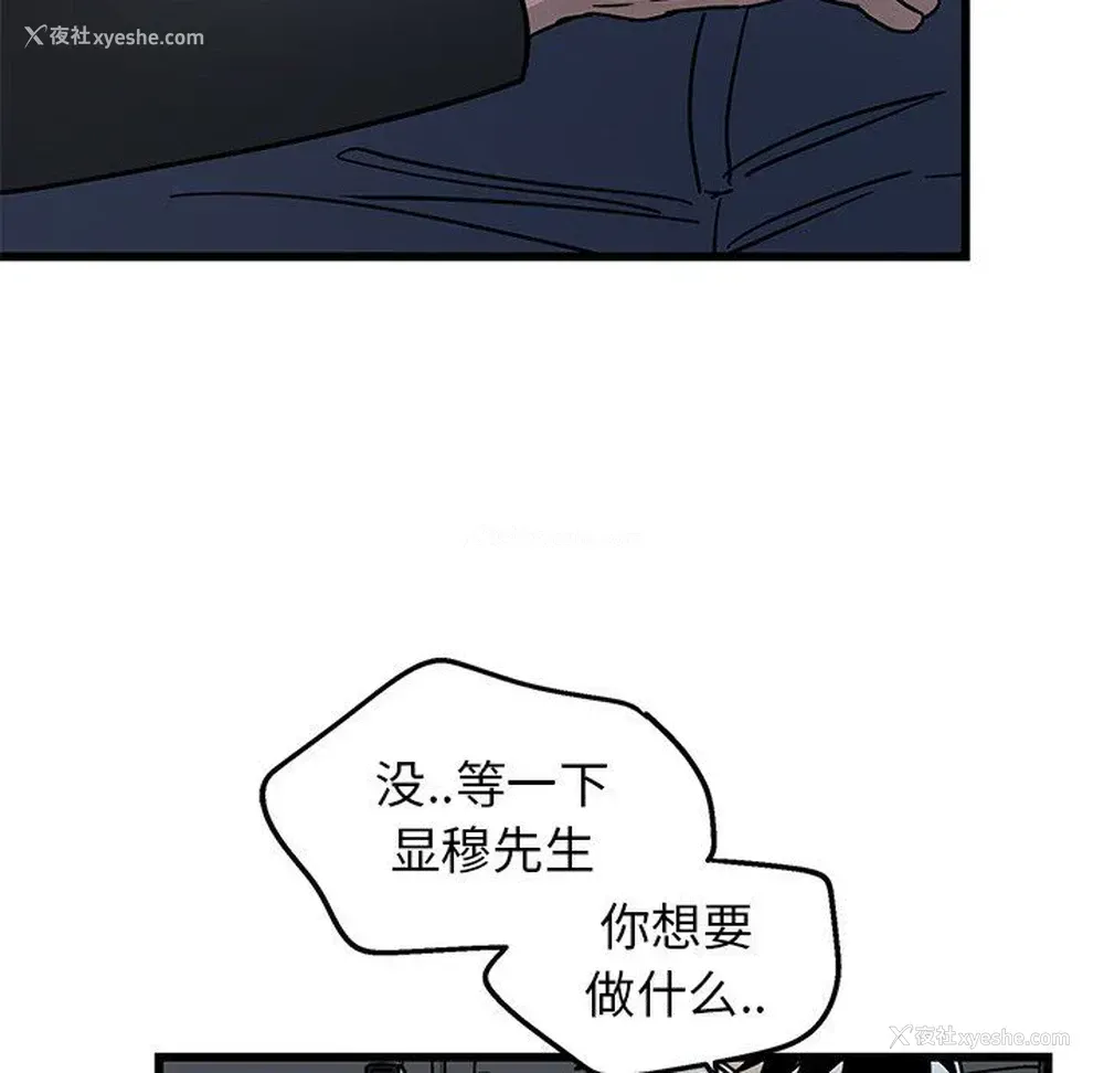 47P - 牵我手好吗？