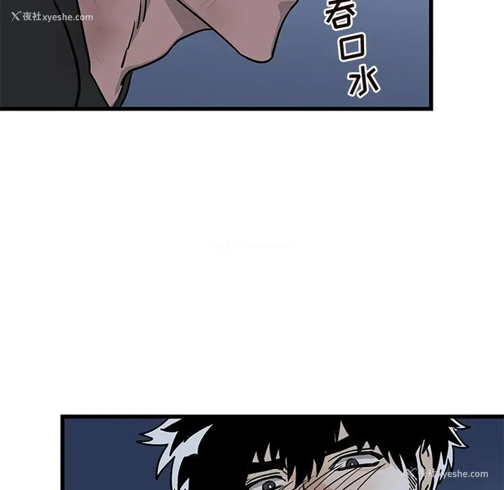 52P - 牵我手好吗？