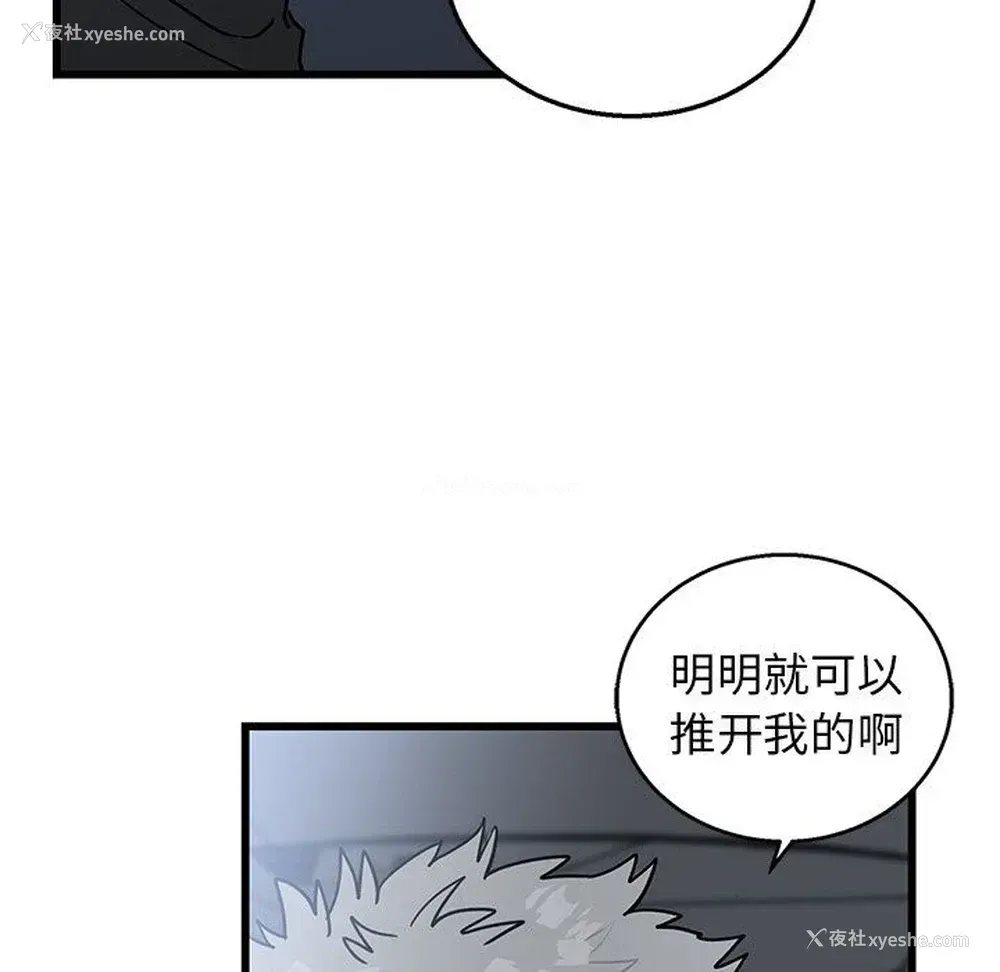 55P - 牵我手好吗？
