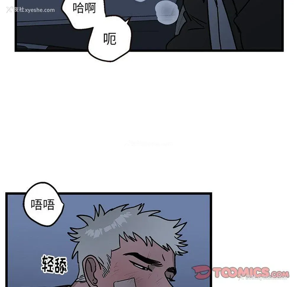 62P - 牵我手好吗？