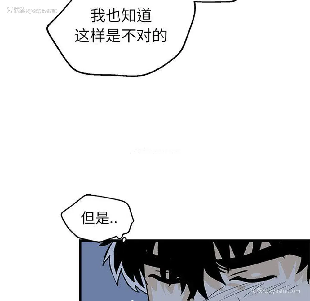 67P - 牵我手好吗？
