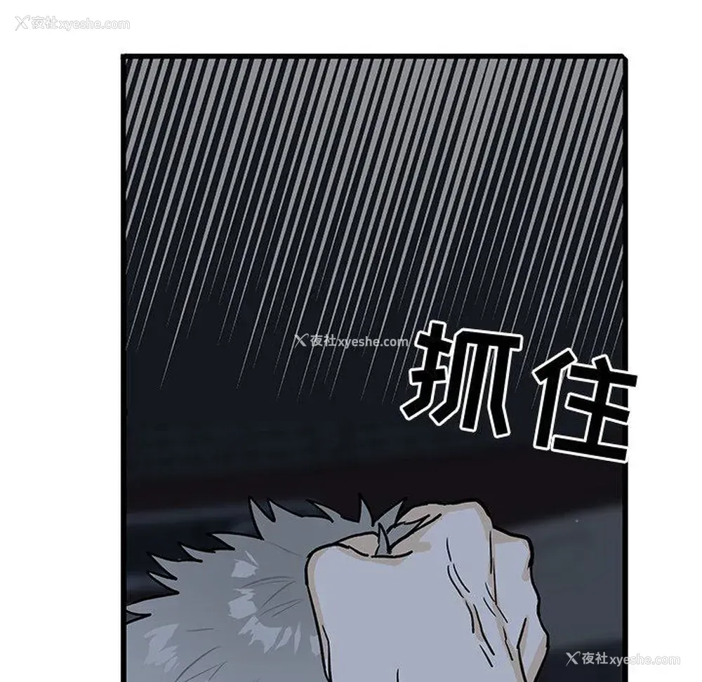 69P - 牵我手好吗？