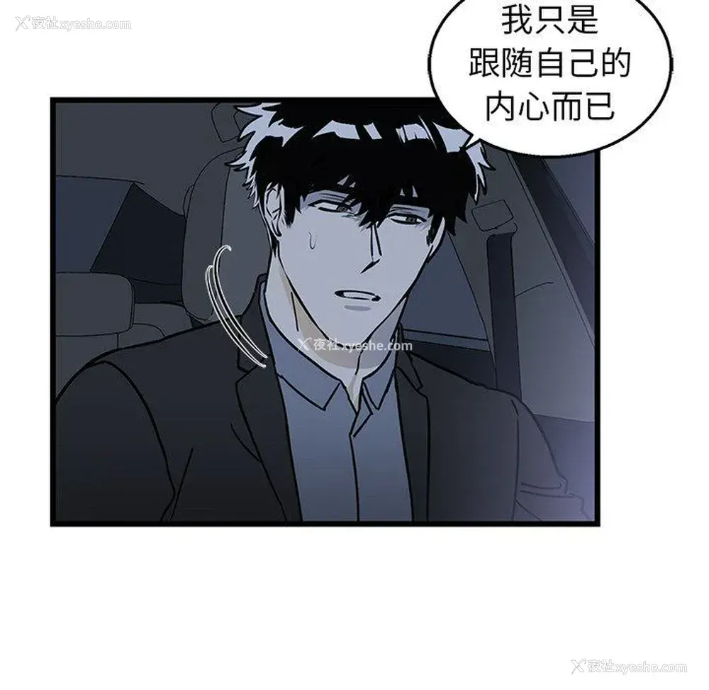 9P - 牵我手好吗？