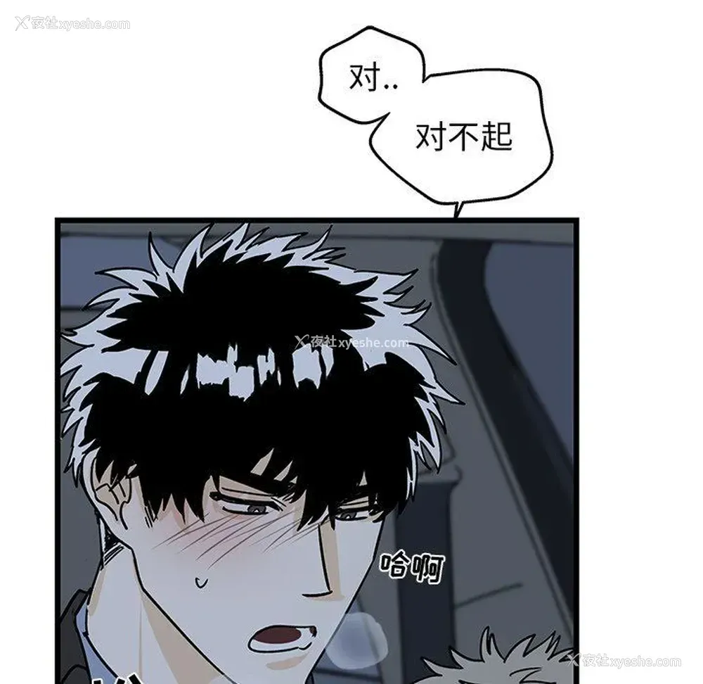 10P - 牵我手好吗？