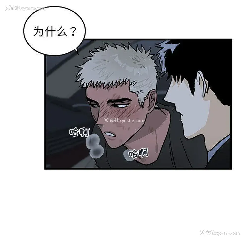 14P - 牵我手好吗？