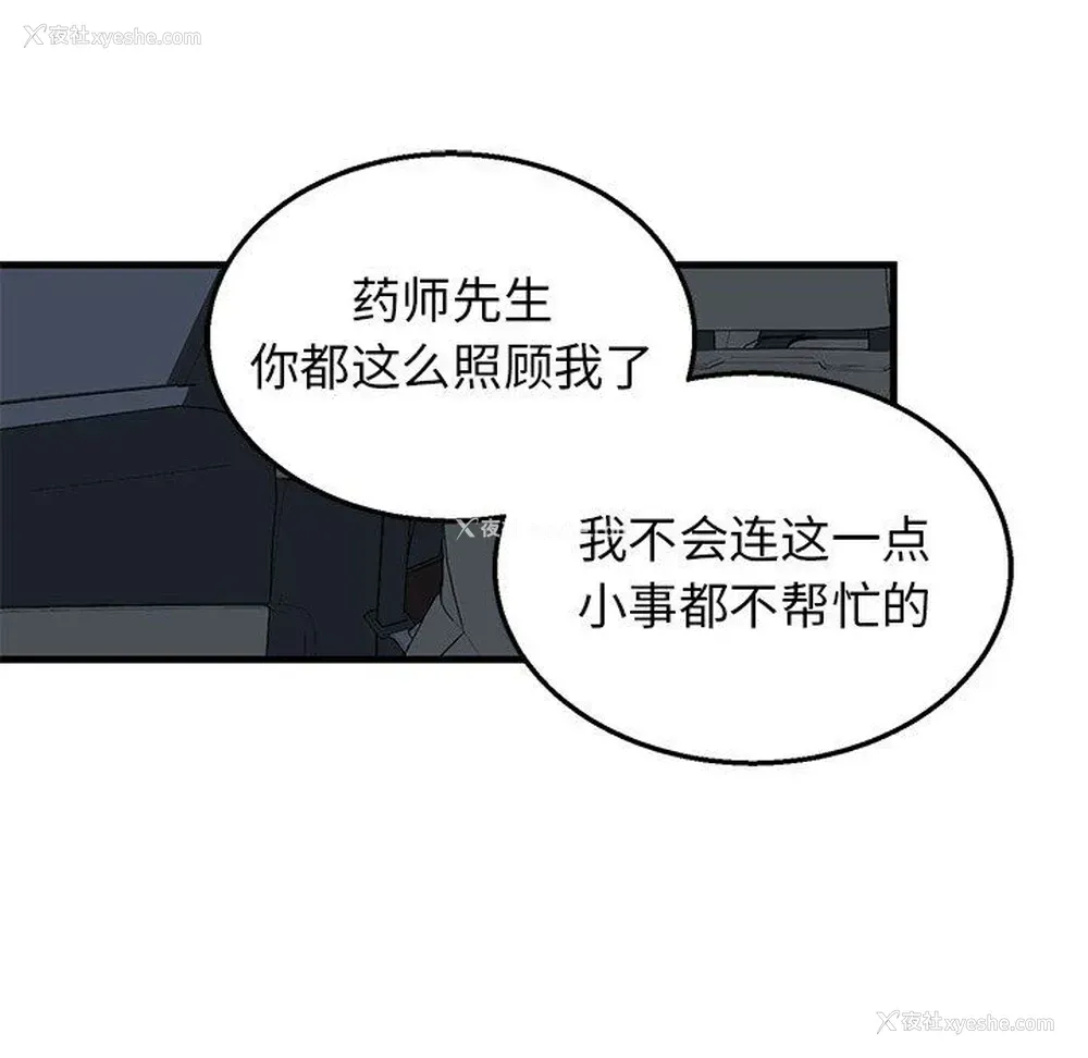 15P - 牵我手好吗？