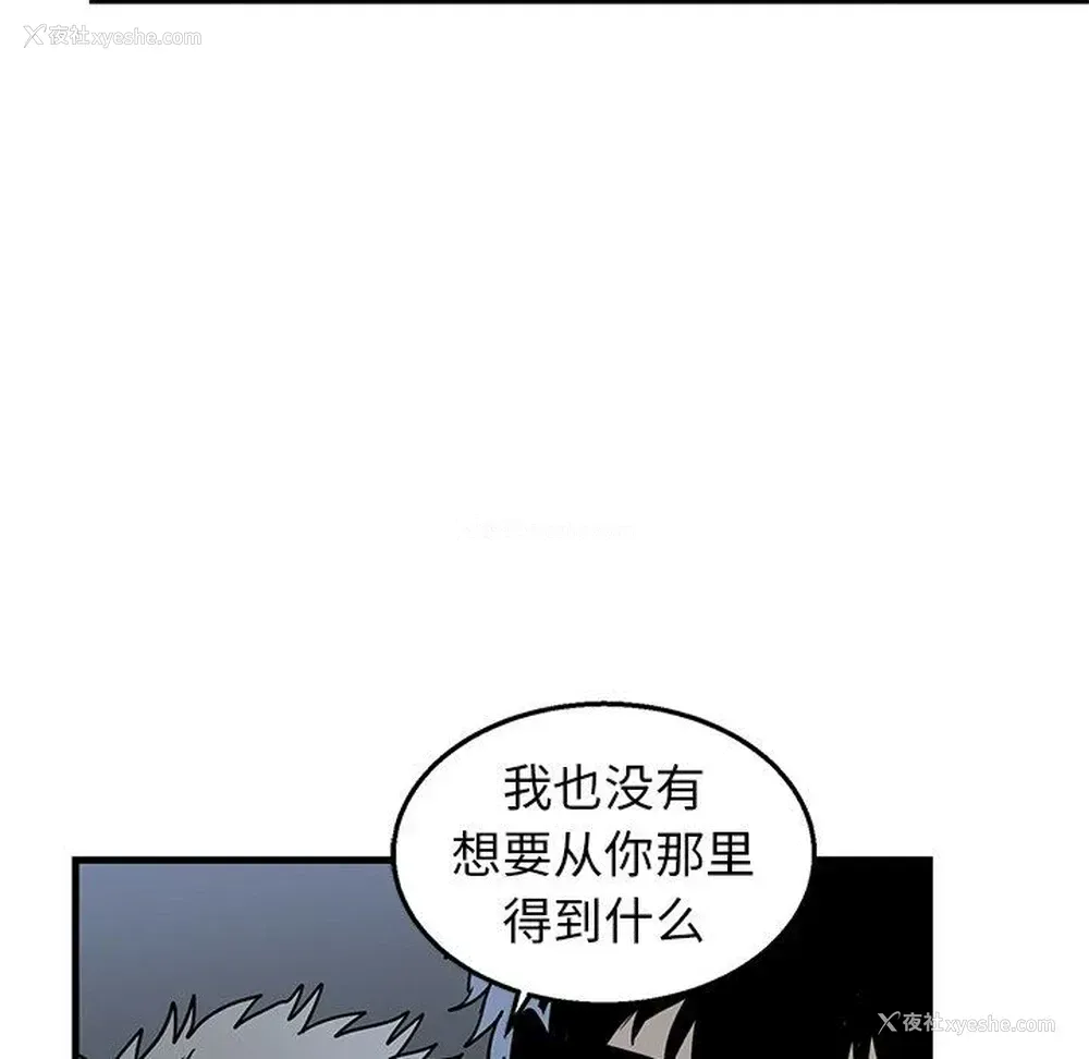 17P - 牵我手好吗？