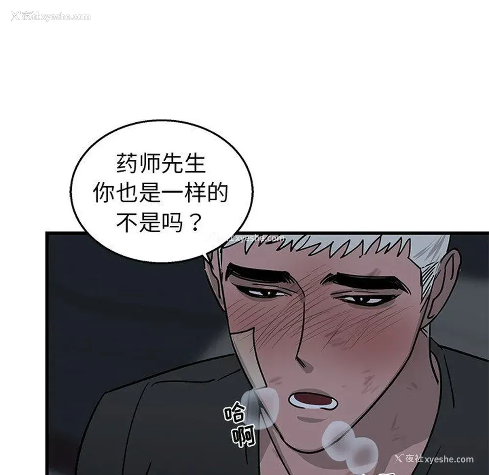 19P - 牵我手好吗？