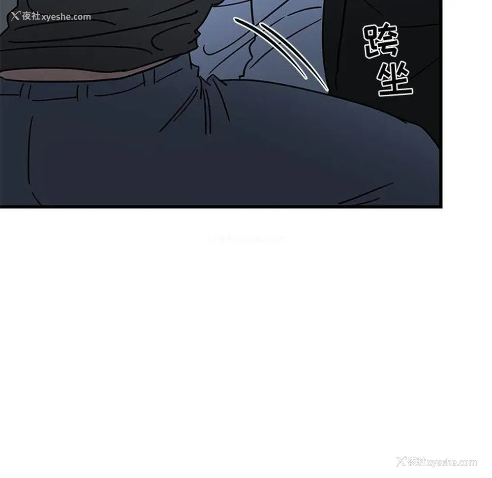 21P - 牵我手好吗？