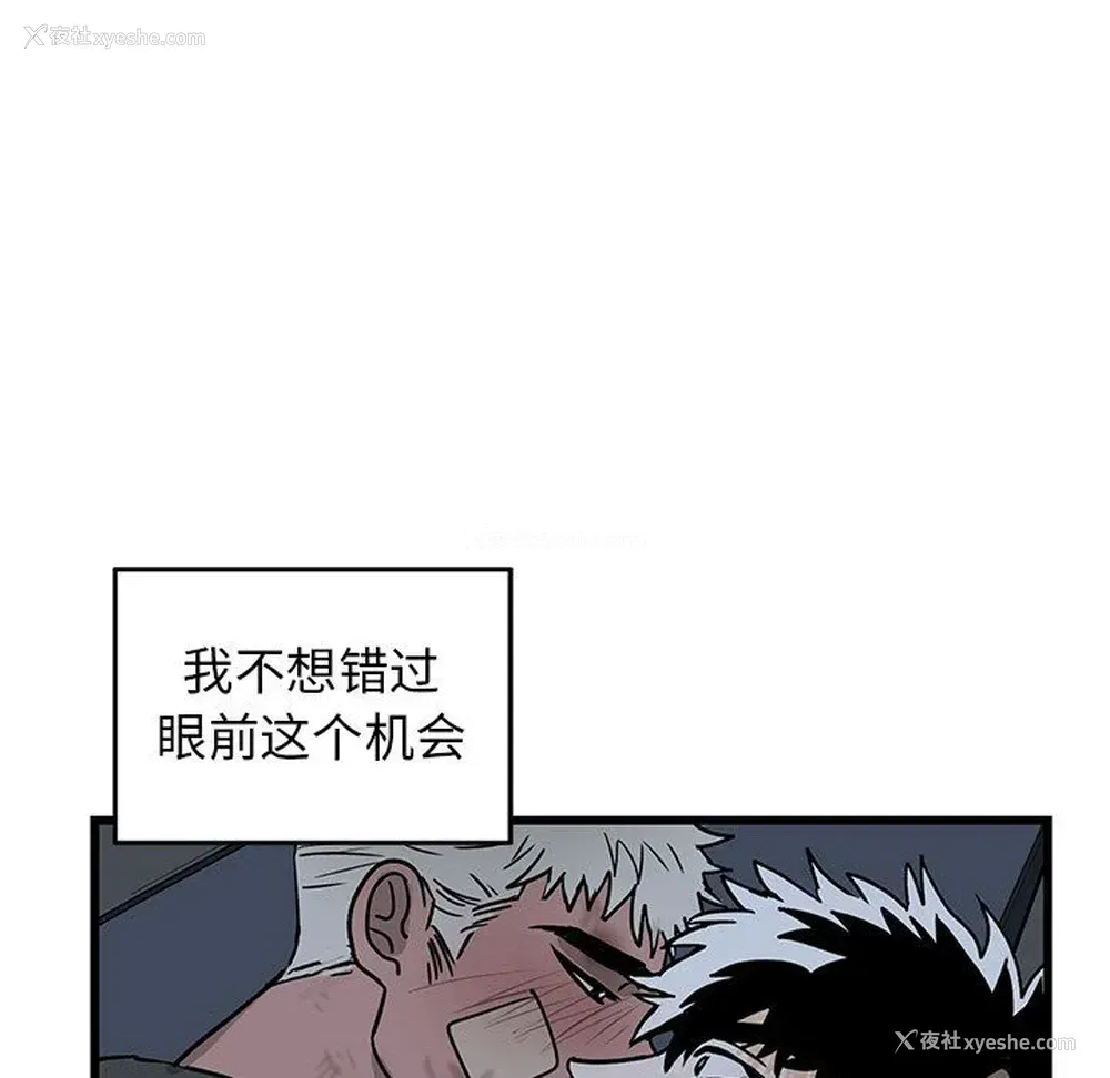 25P - 牵我手好吗？