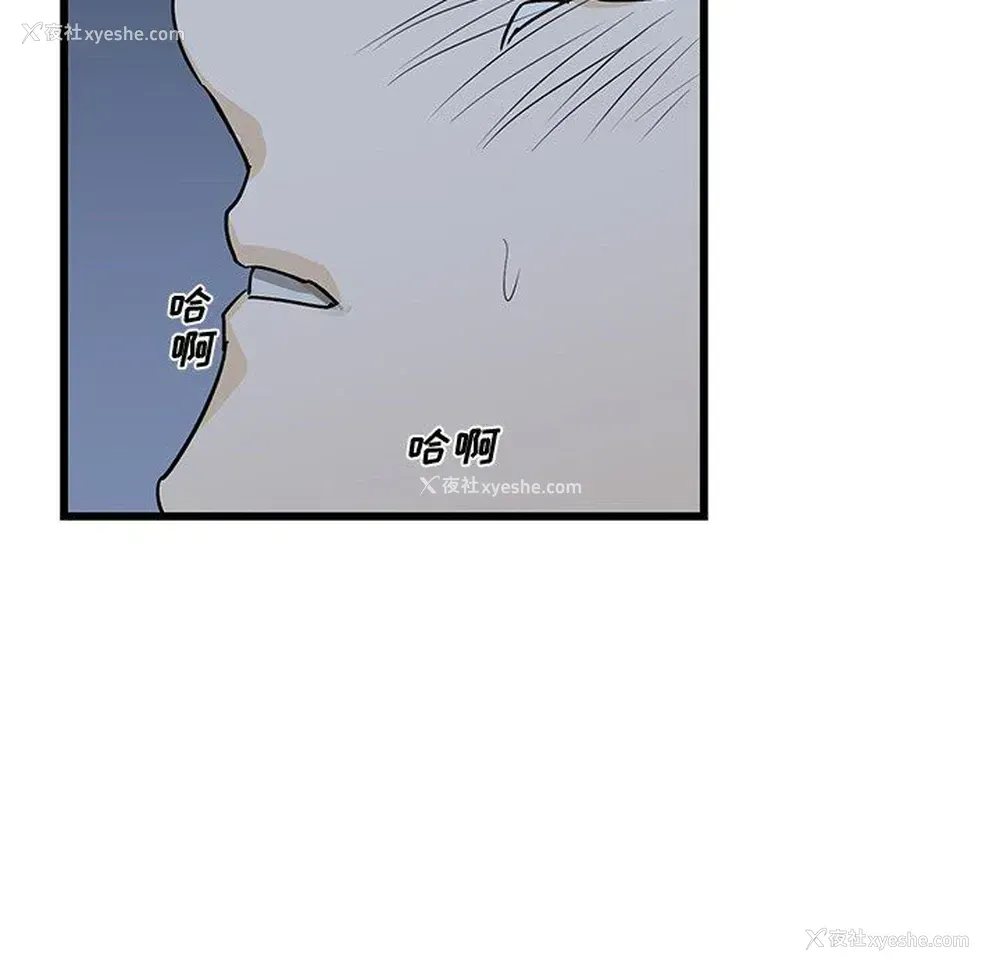 28P - 牵我手好吗？