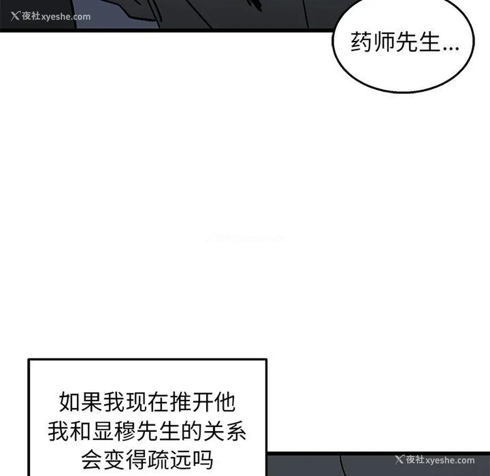 32P - 牵我手好吗？