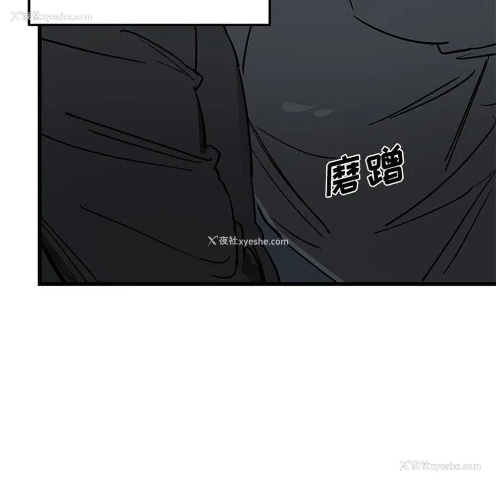 33P - 牵我手好吗？