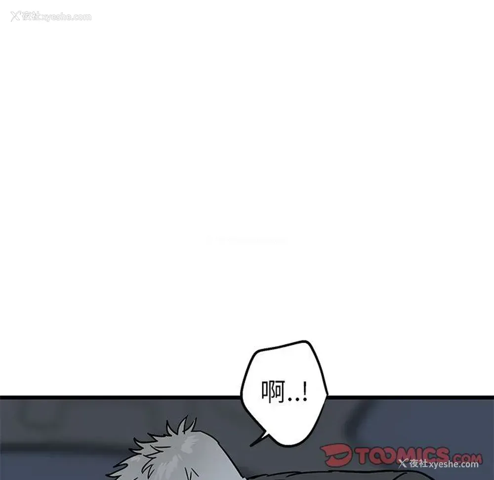 34P - 牵我手好吗？