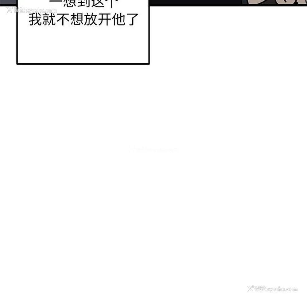 36P - 牵我手好吗？