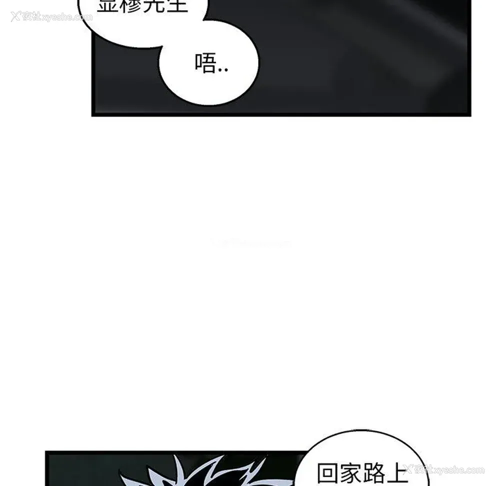 41P - 牵我手好吗？