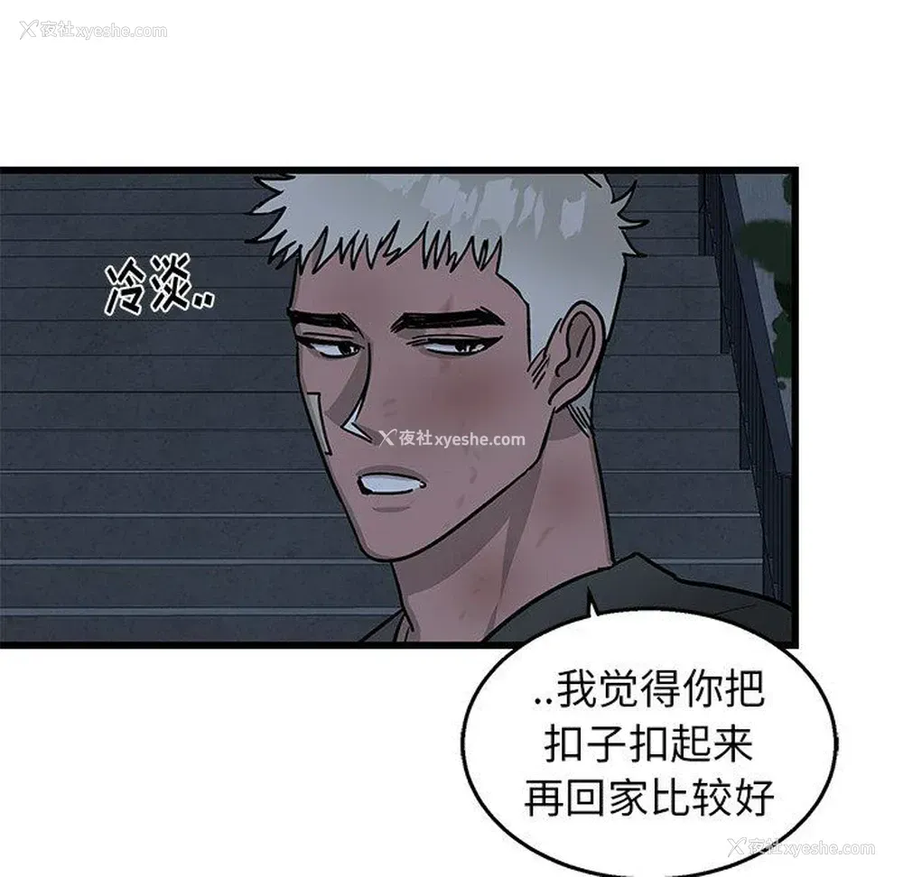 45P - 牵我手好吗？