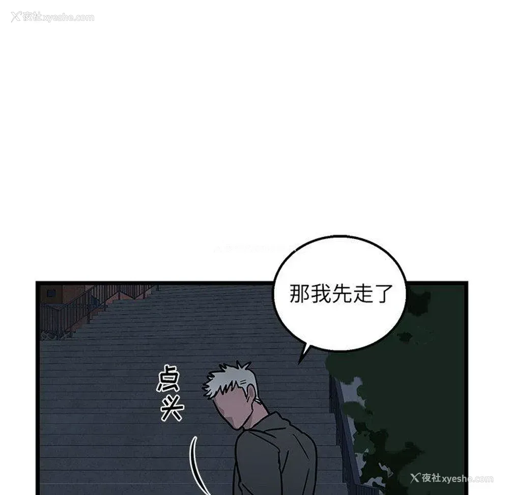 48P - 牵我手好吗？