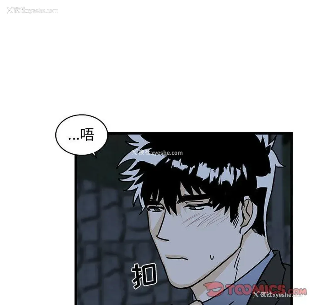 50P - 牵我手好吗？