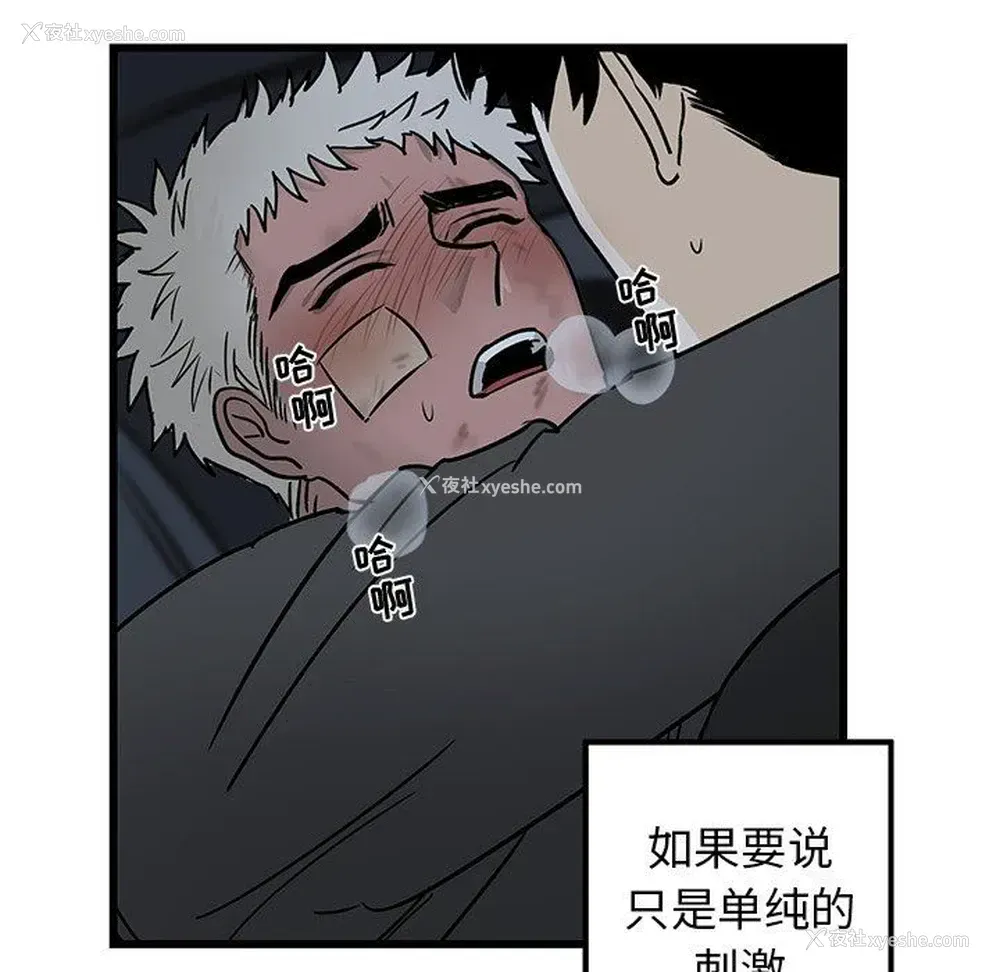 62P - 牵我手好吗？
