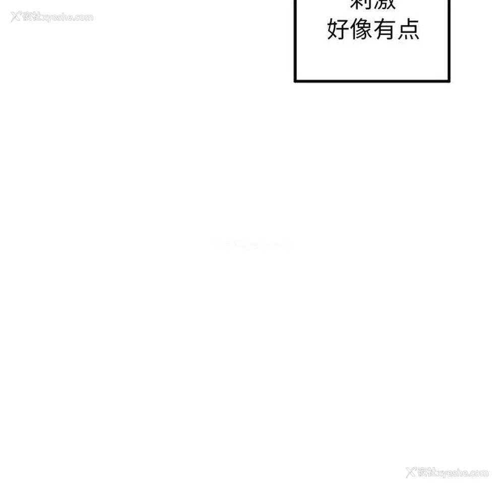 63P - 牵我手好吗？