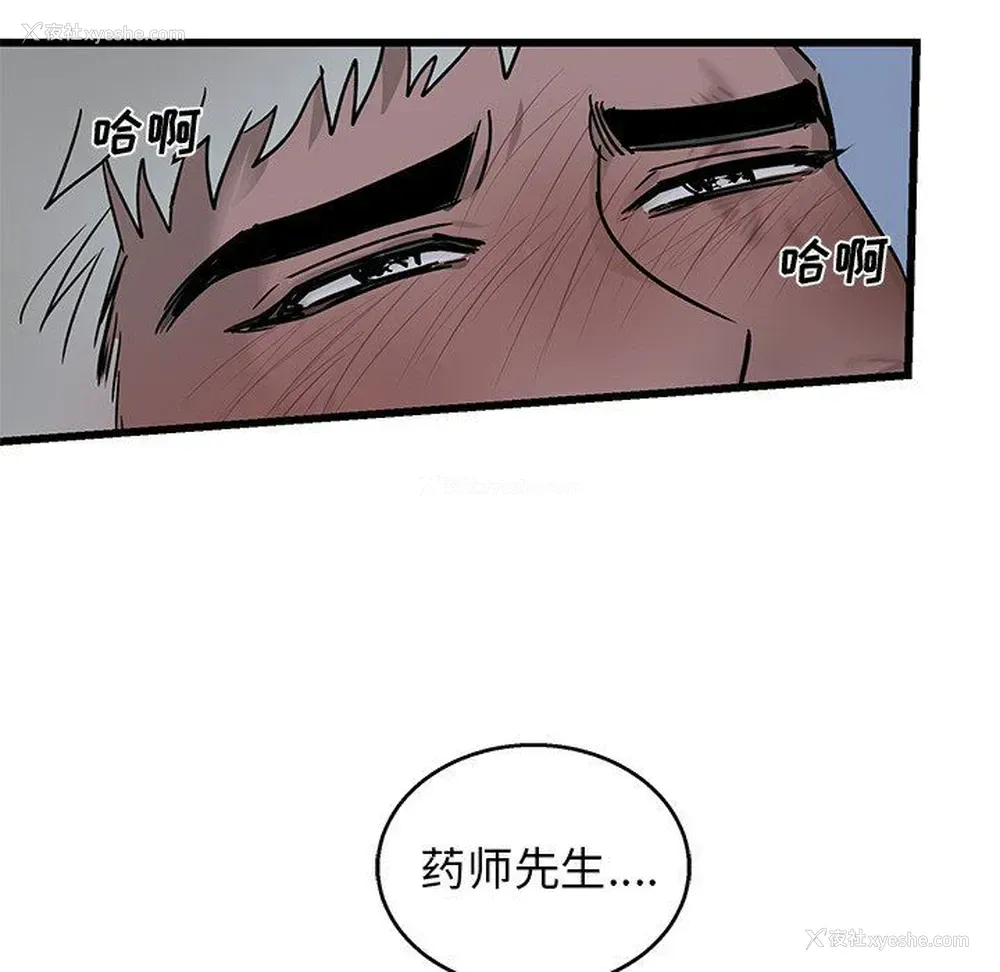 64P - 牵我手好吗？