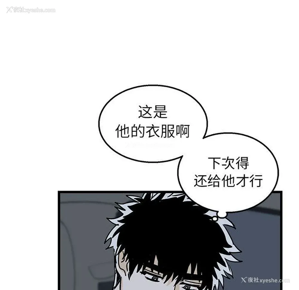 70P - 牵我手好吗？