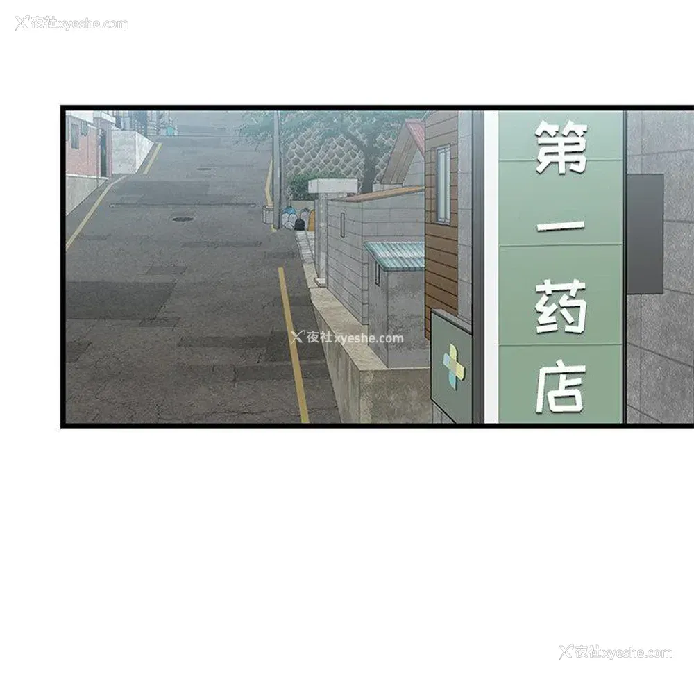 75P - 牵我手好吗？