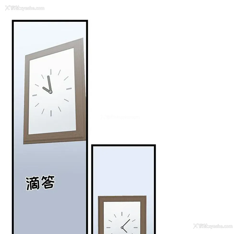 78P - 牵我手好吗？