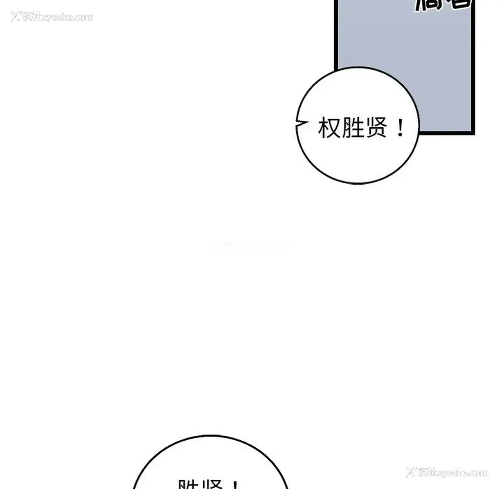 80P - 牵我手好吗？