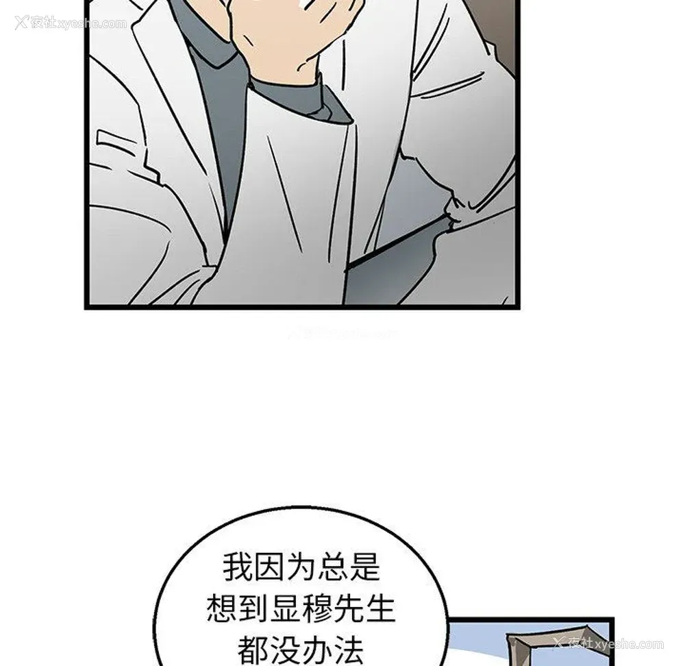 87P - 牵我手好吗？